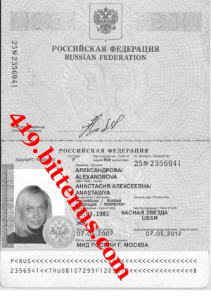 Passport IDjpeg